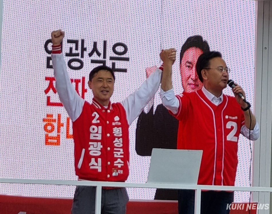 국민의힘 임광식 횡성군수 후보는 21일 오전 횡성군 횡성읍에서 출정식을 열고 지지를 호소했다. 후보 캠프