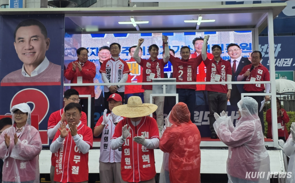 21일 춘천 중앙로터리에서 열린 김진태 후보 선거운동 출정식.