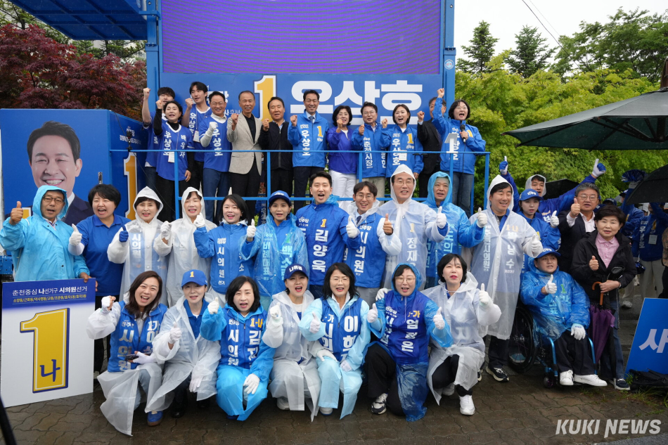21일 춘천 퇴계동에서 열린 강원-춘천선거대책위원회 출정식.
