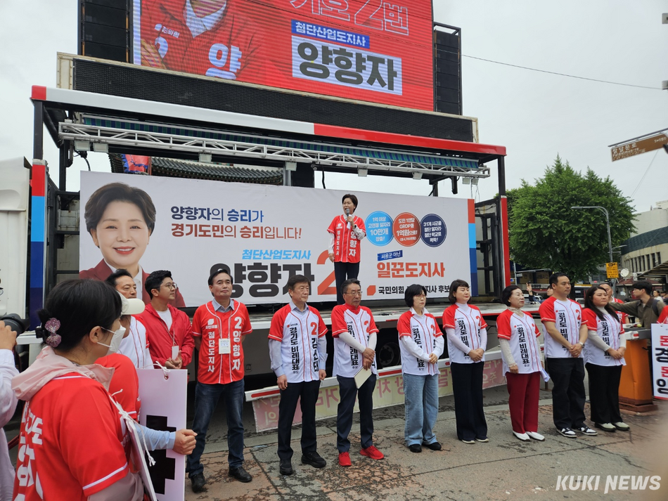 양향자 국민의힘 경기지사 후보가 21일 경기 수원시 남문시장 일대에서 출정식을 열고 유세를 벌이고 있다. 이은서 기자
