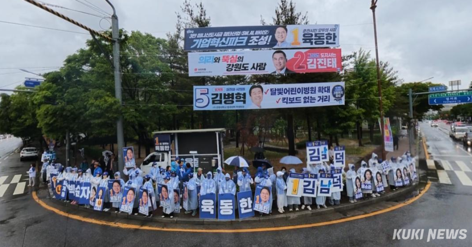 21일 춘천시 석사동에서 열린 ‘더불어민주당 춘천 원팀 출정식’