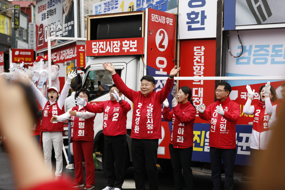 오성환 당진시장 후보. 선거사무소