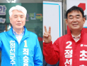 정선군수 후보 ‘2인’…폐광지역 ‘심장’서 출정 닻 올려