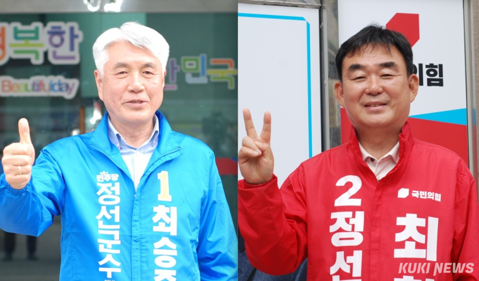 6·3 지방선거 정선군수 더불어민주당 최승준(왼쪽) 후보, 국민의힘 최철규 후보. 윤수용 기자