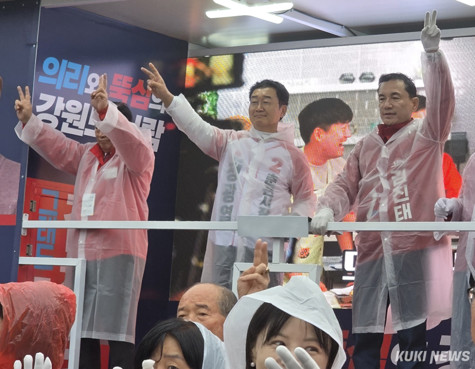 21일 춘천 중앙로터리에서 정광열 후보와 김진태 후보가 함께한 합동 출정식.