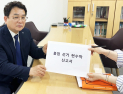 “후보 비방 현수막, 민주주의 훼손”