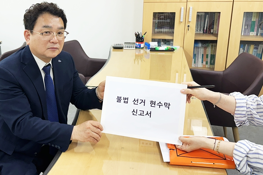 21일 선거관리위원회에 불법 선거 현수막을 신고하는 전문학 대전 서구청장 후보 선거사무소 김창관 대변인. 전문학 캠프
