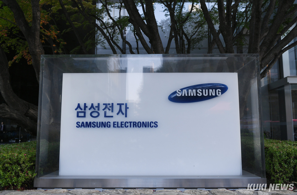 서울 서초구 삼성전자 사옥. 쿠키뉴스 자료사진