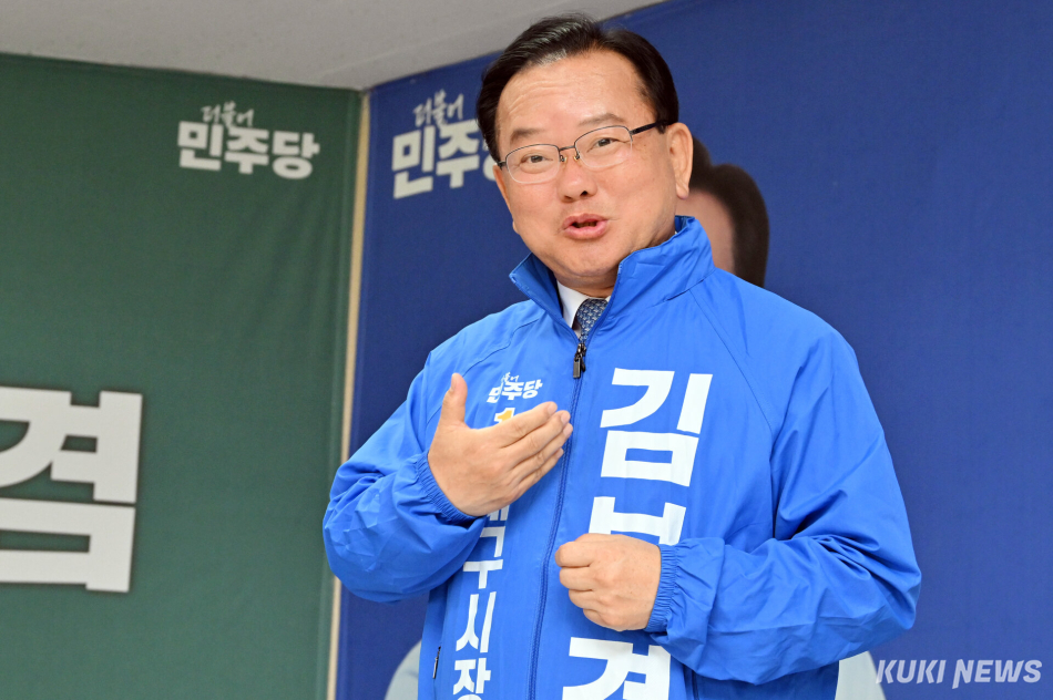 김부겸 더불어민주당 대구시장 후보가 18일 대구 달서구 선거사무소에서 쿠키뉴스와 인터뷰를 갖고 포즈를 취하고 있다. 박효상 기자