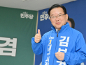 김부겸 “마지막 땀 한 방울까지…대구 위한 공공재 되겠다” [6·3 쿡터뷰]