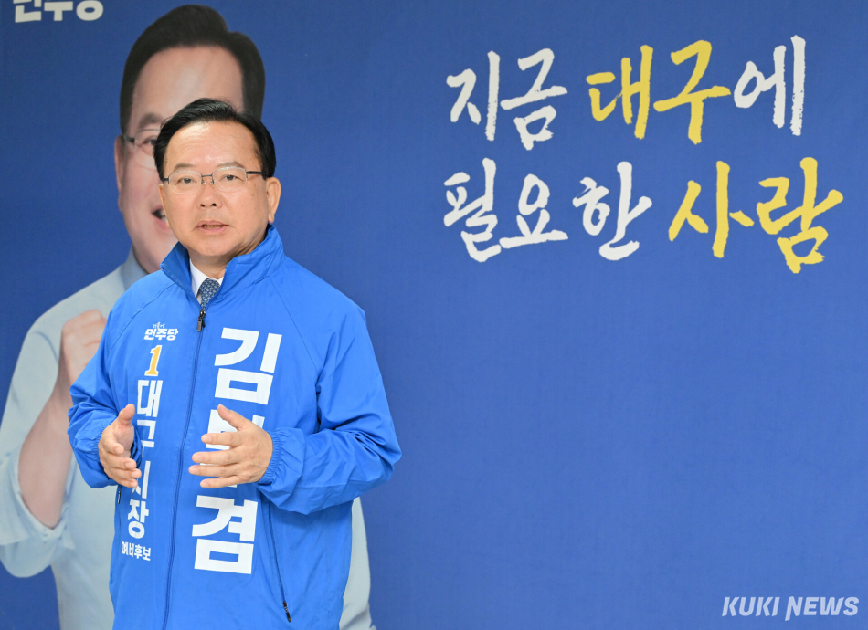 김부겸 더불어민주당 대구시장 후보가 18일 대구 달서구 선거사무소에서 쿠키뉴스와 인터뷰를 갖고 포즈를 취하고 있다. 박효상 기자