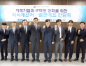 김용선 지식재산처장, 이차전지 전문기업 엘앤에프와 IP 전략 논의