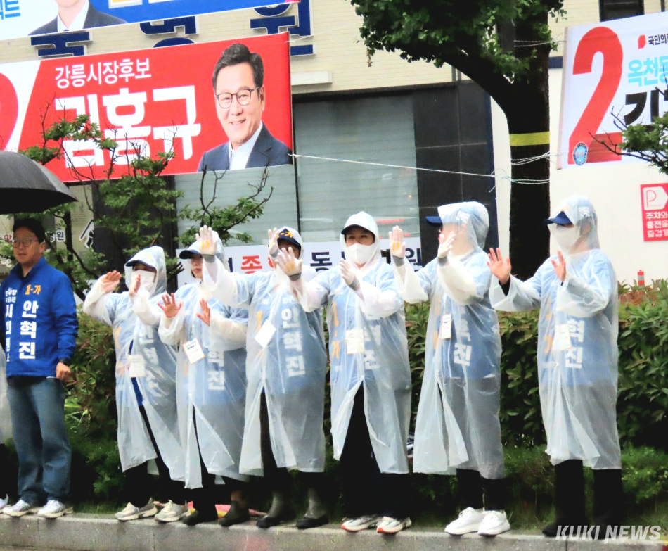 김중남 강릉시장 후보를 비롯한 더불어민주당 강릉지역 도·시의원 후보자 전원은 21일 월화거리에서 선거운동원·당원·시민·지지자 등 300여명이 참여한 가운데 ‘6.3지선 강릉유세단 출정식’을 갖고. 옥천동 오거리에서 첫 공동유세를 펼쳤다. 전인수 기자