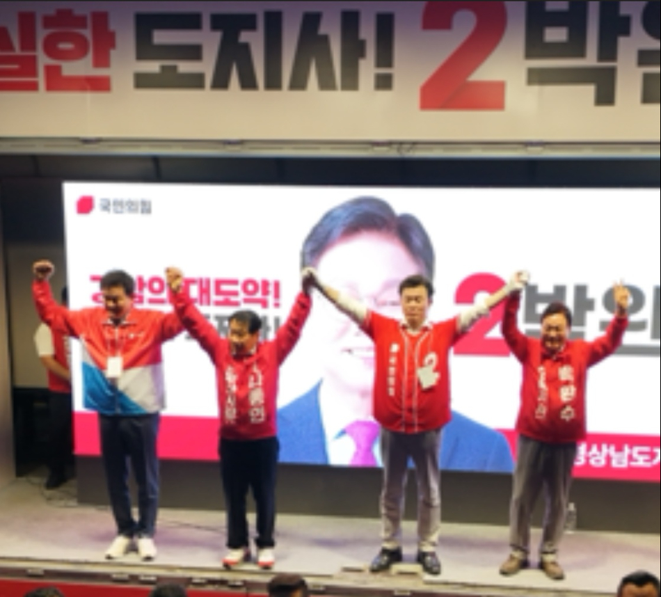국민의힘 양산시 후보자 출정식이 21일 이마트 앞에서 열리고 있다. 나동연 후보 캠프 제공