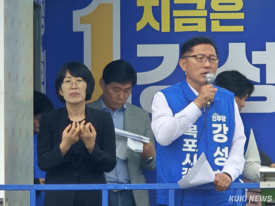 강성휘 더불어민주당 전남 목포시장 후보가 공식 선거운동 첫날인 21일 오전, 목포역광장에서 ‘더불어민주당 목포대전환 출정식’을 열고 본격적인 선거운동에 돌입했다. /신영삼 기자