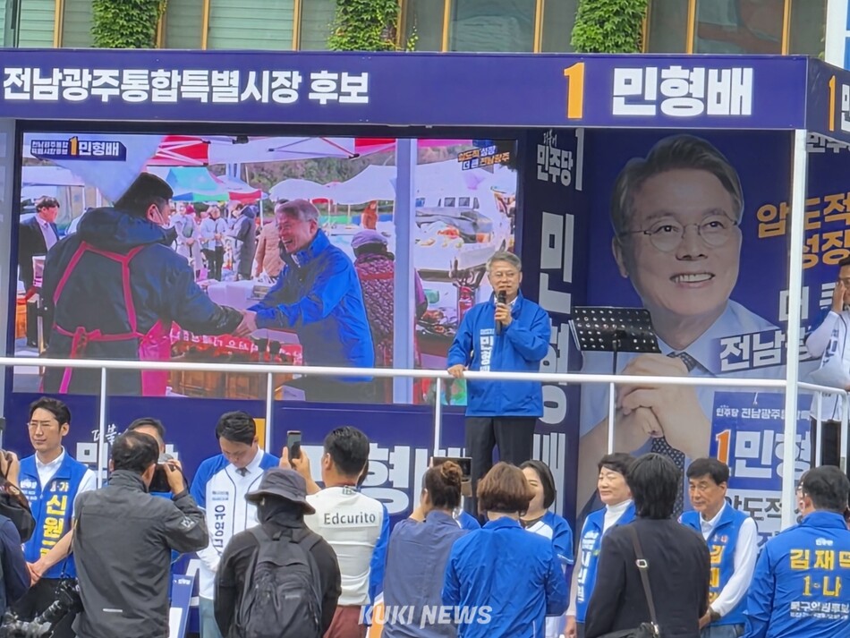 민형배 더불어민주당 전남광주 통합특별시장 후보가 21일 북구청 앞에서 유세를 하고 있다. /김영환 기자