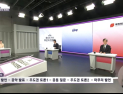 대전MBC 김태흠 모두발언 통편집…국힘 “노골적 정치개입”