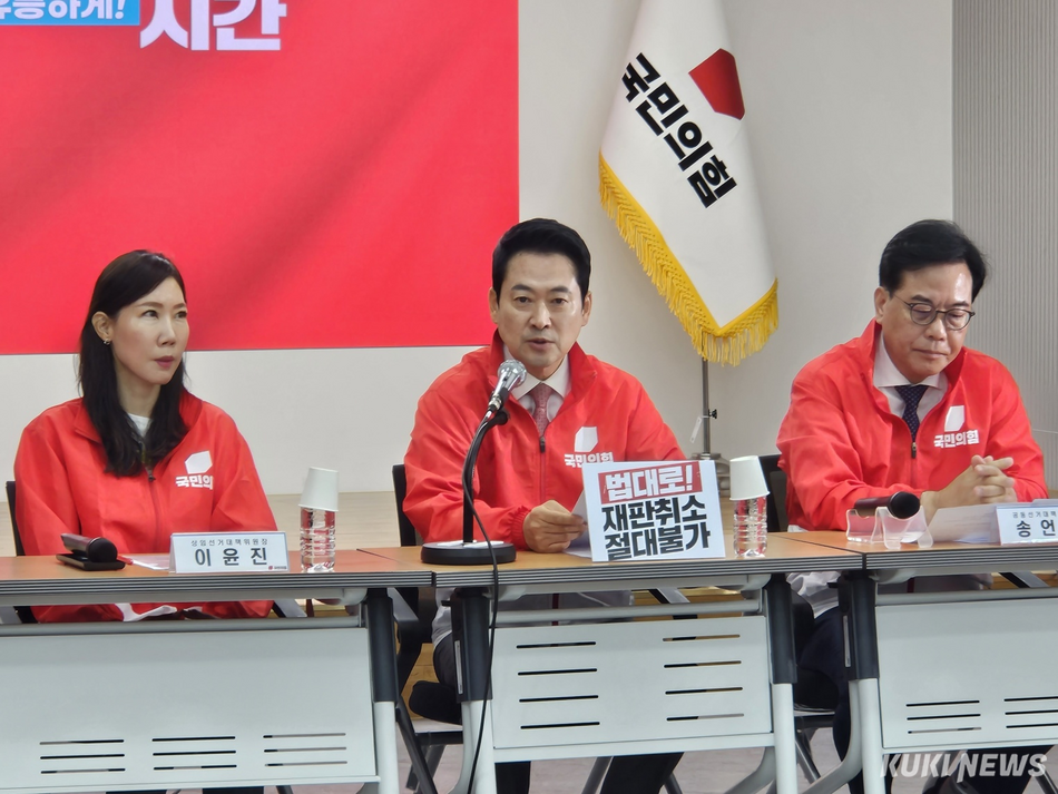 국민의힘이 22일 서울 여의도 중앙당사에서 중앙선거대책위원회의를 열고 있다. 이은서 기자