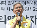권영국, 구의역 참사 추모 “안전하게 일할 권리” [쿠키포토]