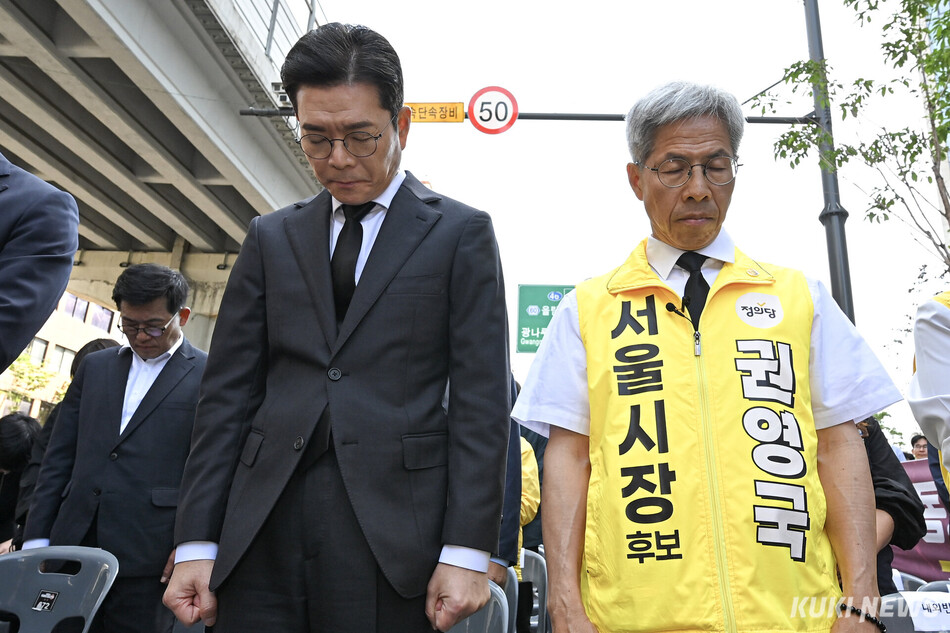 권영국(오른쪽) 정의당 서울시장 후보와 정원오 더불어민주당 서울시장 후보가 22일 서울 광진구 구의역에서 열린 구의역 참사 10주기 추모문화제에서 묵념하고 있다.