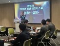 한국청년회의소, ‘JCI 스케일업 펀드 1호’ 결성…“벤처·유니콘 육성 본격화”