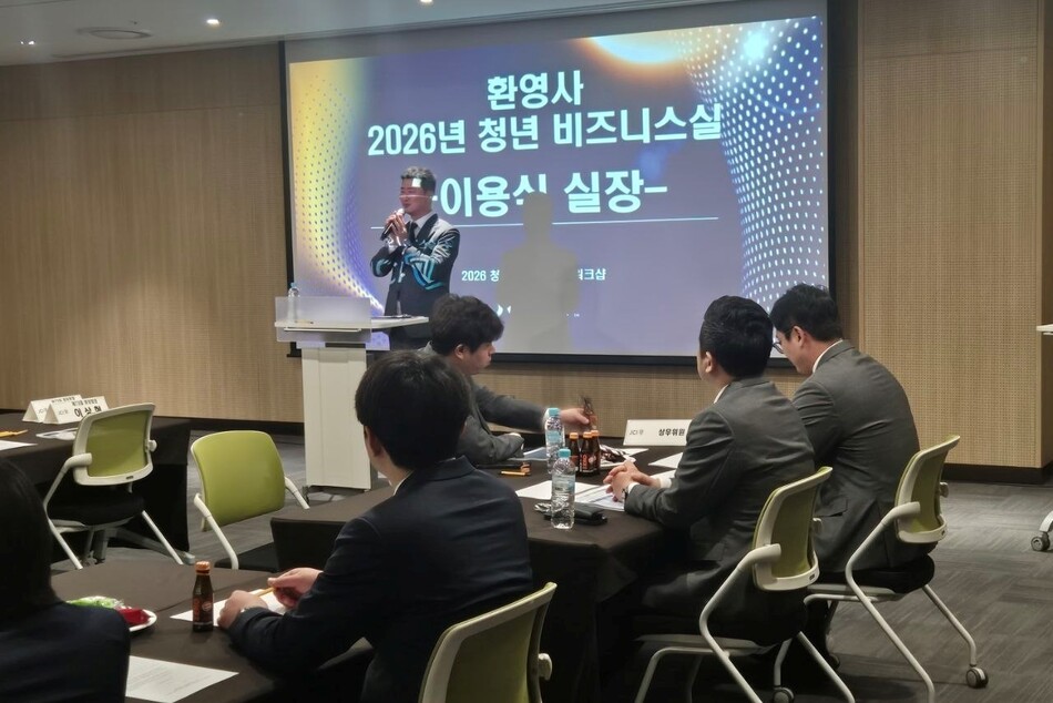 이용식 한국청년회의소(JCI) 청년비지니스 실장이 지난 16일 경기 수원컨벤션센터에서 열린 ‘2026 청년비즈니스실 워크숍 및 JCI 스케일업 펀드 1호 투자모집회’에서 환영사를 하고 있다. 한국청년회의소 제공