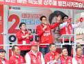 이철우, 상주·성주·구미 강행군…“보수 승리 전국으로”