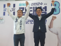 정광호 “신안 바꿀 준비된 인물 김태성 지지”