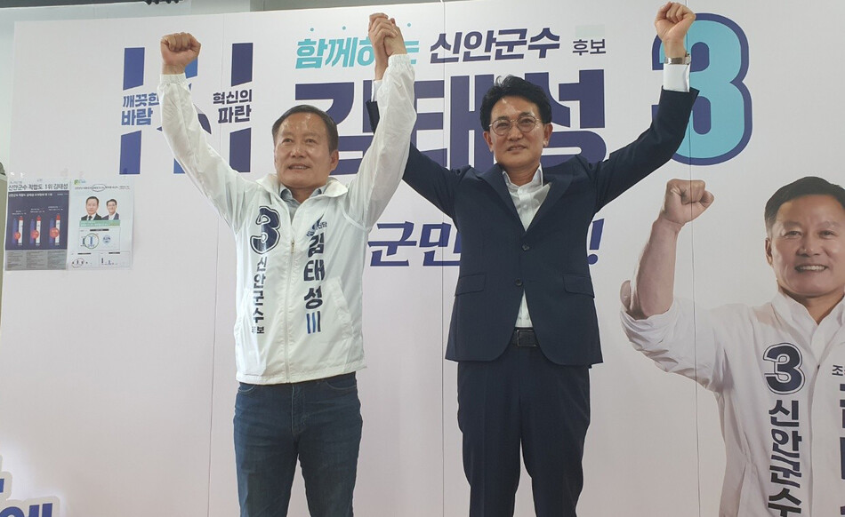 정광호 전 전남도의원이 22일 김태성 조국혁신당 신안군수 후보에 대한 공개 지지를 선언했다. /김태성 후보 선거사무소