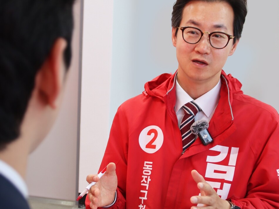 김정태 국민의힘 동작구청장 후보. 김 후보 캠프 제공
