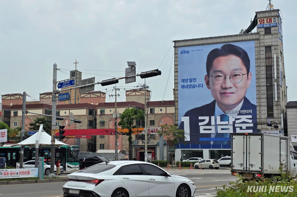 지난 19일 인천 계양구 일대 건물 벽에 김남준 더불어민주당 국회의원 보궐선거 후보의 포스터가 붙어 있다. 김건주 기자