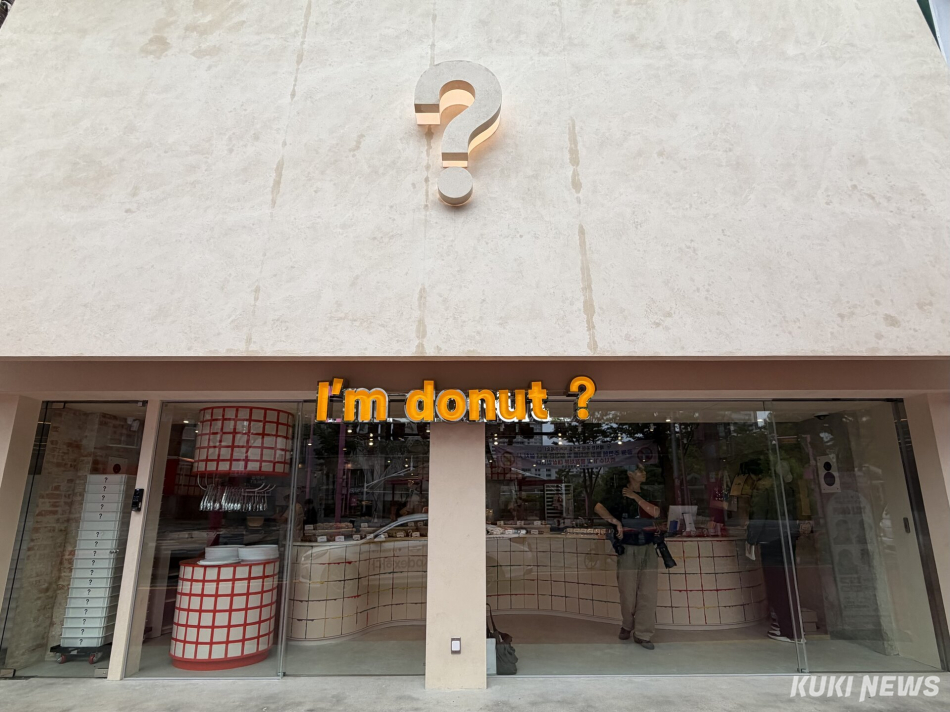 아임도넛 홍대 2호점 외관. 심하연 기자
