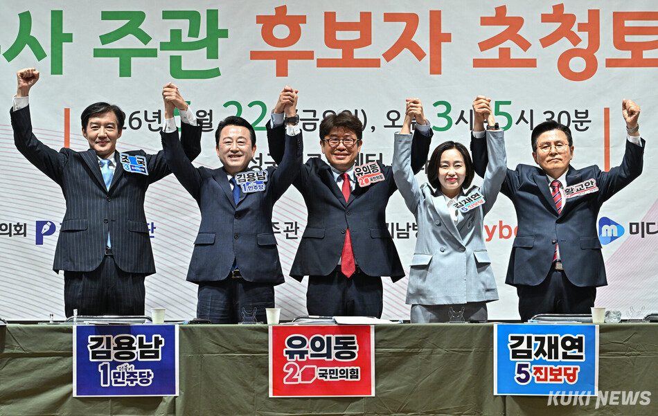 6.3 지방선거 평택을 재선거에 출마한 조국(왼쪽부터) 조국혁신당 후보, 김용남 더불어민주당 후보, 유의동 국민의힘 후보, 김재연 진보당 후보, 황교안 자유와 혁신 후보가 22일 경기 평택시 팽성국제교류센터에서 열린 언론사 주관 후보자 초청토론회에 앞서 기념촬영을 하고 있다.