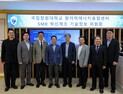 “원자력 각 분야 전문가 경험 공유”…창원대 ‘SMR 혁신제조 기술정보 교류 위원회’ 출범