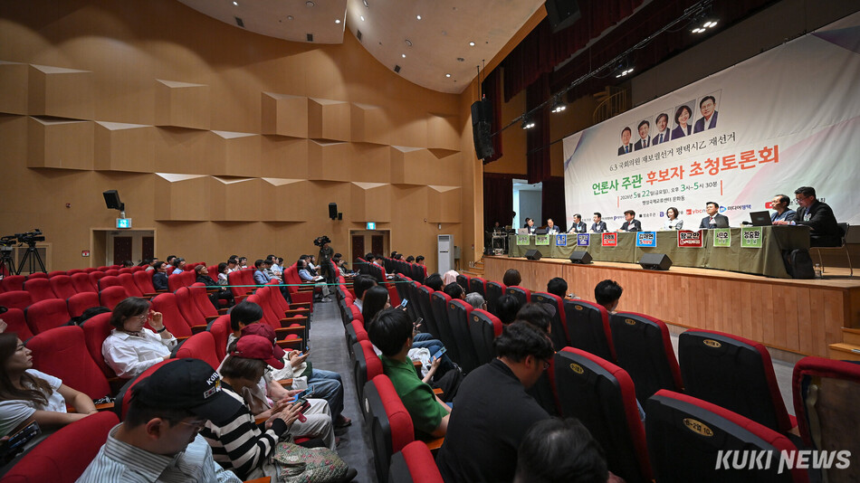 22일 경기 평택시 팽성국제교류센터에서 평택을 국회의원 재선거 후보자 초청토론회가 진행되고 있다.