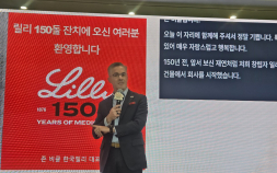 창립 150년 릴리, 韓 투자 확대…“신약 개발·접근성 높일 것”