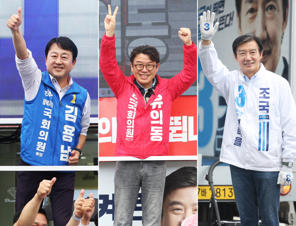 경기 평택을 국회의원 재선거에 출마한 후보들이 21일 경기도 평택시 일대에서 지지를 호소하고 있다. 사진 왼쪽부터 김용남 더불어민주당 후보, 유의동 국민의힘 후보, 조국 조국혁신당 후보. 연합뉴스