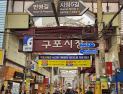 하정우 ‘李대통령’·박민식 ‘북구 사람’·한동훈 ‘보수 재건’…요동치는 부산 북갑 [민심 르포]