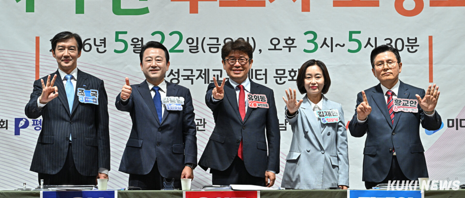 (왼쪽부터) 6월3일 경기 평택시을 재선거에 출마한 조국 조국혁신당 후보, 김용남 더불어민주당 후보, 유의동 국민의힘 후보, 김재연 진보당 후보, 황교안 자유와 혁신 후보가 22일 경기 평택시 팽성국제교류센터에서 열린 언론사 주관 후보자 초청토론회에 앞서 기념촬영을 하고 있다. 남동균 기자