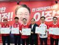 대전 기독교계 지도자들, 국힘 이장우·5개구청장 후보 지지선언