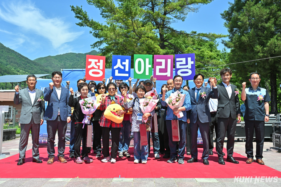 22일 강원 정선역에서 열린 정선아리랑열차 손님맞이 행사 모습. 정선군