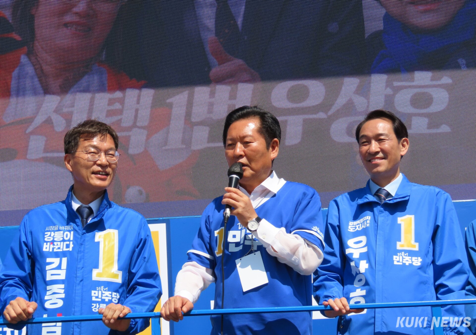더불어민주당 정청래 당대표와 우상호 강원도지사 후보가 22일 오후 주문진해안주차타워를 찾아 김중남 강릉시장 후보에 대한 지원유세와 주문진 전통시장 방문 일정을 함께했다. 전인수 기자