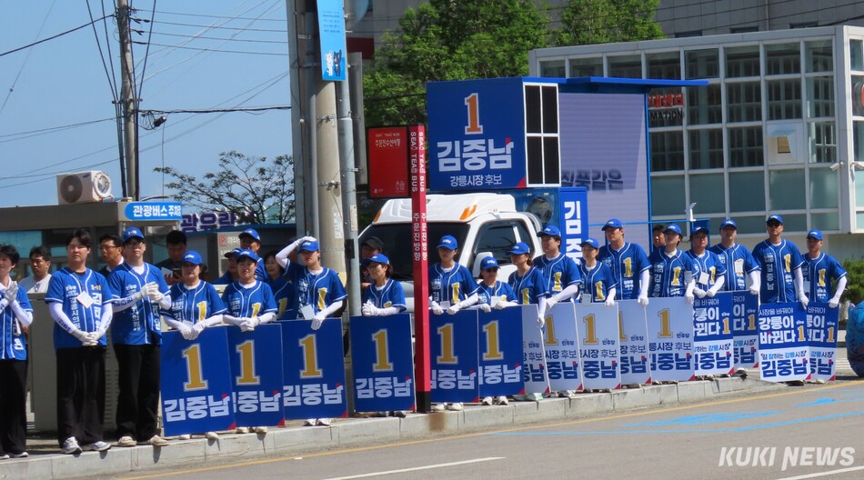 더불어민주당 정청래 당대표와 우상호 강원도지사 후보가 22일 오후 주문진해안주차타워를 찾아 김중남 강릉시장 후보에 대한 지원유세와 주문진 전통시장 방문 일정을 함께했다. 전인수 기자