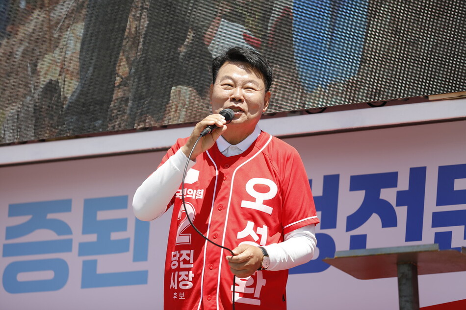 거리유세에 나선 오성환 당진시장 후보. 선거사무소