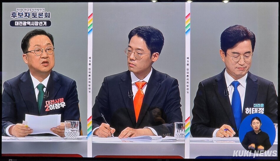 TJB 현장 모니터 캡처.