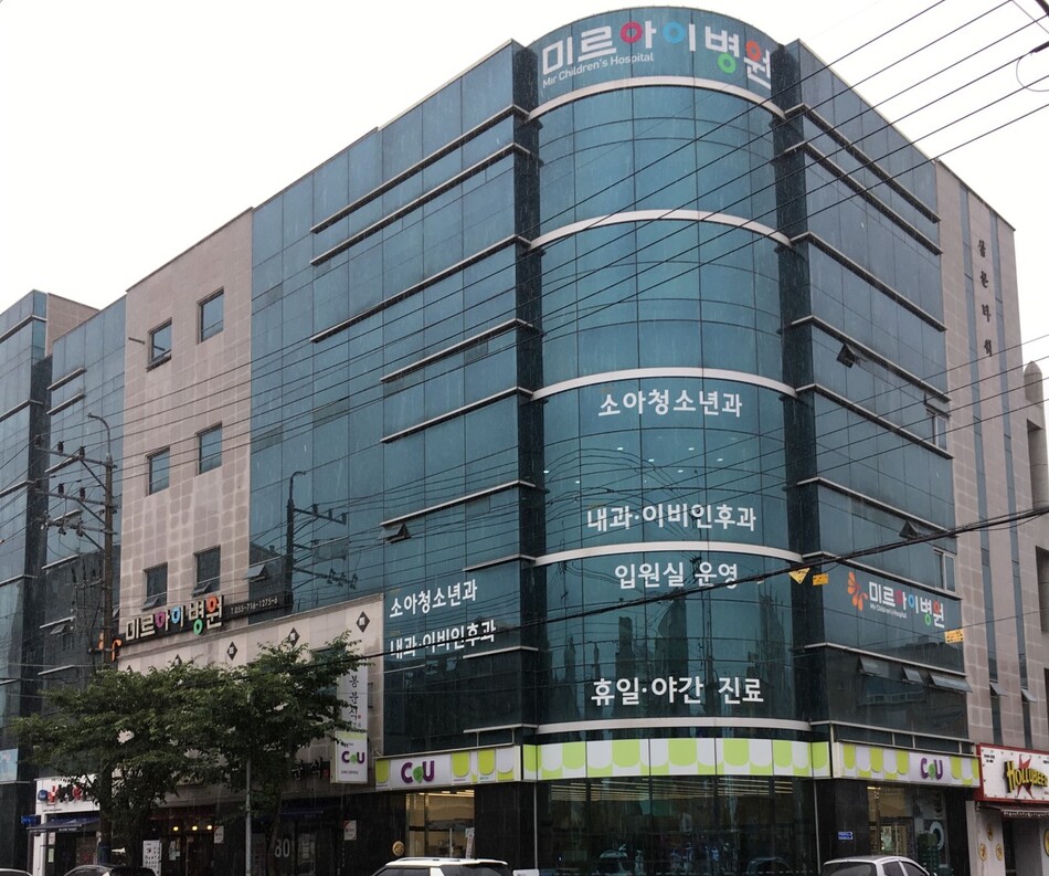 달빛어린이병원 미르아이병원 전경