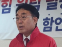 차석호 후보 “민주당 고발, 법리적으로 성립 어려워”