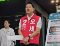 오세훈 “정원오, 모아타운 ‘엉뚱 행보’…‘‘아기씨당 기부채납’ 분명히 해명해야” [6·3 지선]