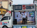 기존 선거운동 문법과 다른 이색 출정식 준비 김동기 강릉시장 후보...가족·친구 연주·노래, 정책 발표 등