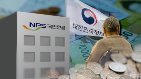 국민연금 부부 수급자 6년 만에 2배…최소 생활비 절반에도 못 미쳐